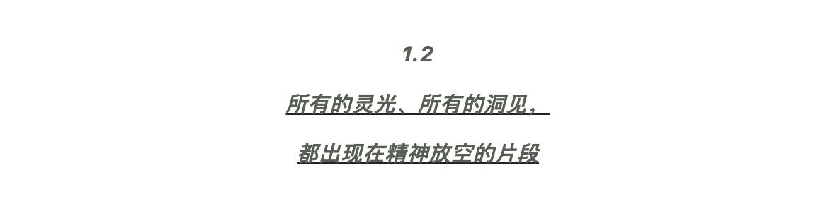 地理仪器室讲台上有关的八字