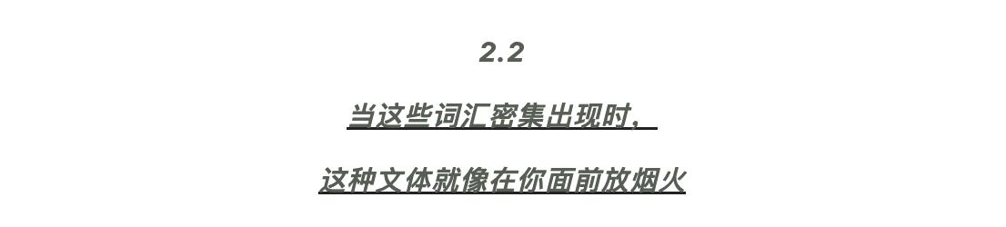 地理仪器室讲台上有关的八字