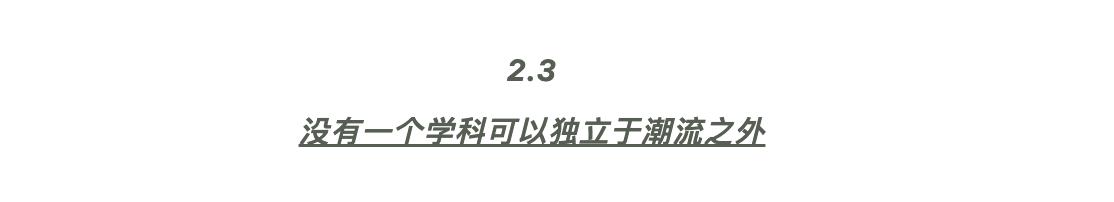 地理仪器室讲台上有关的八字