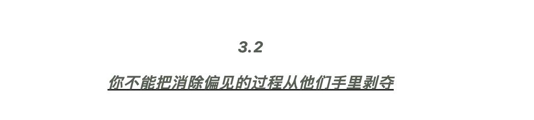 地理仪器室讲台上有关的八字