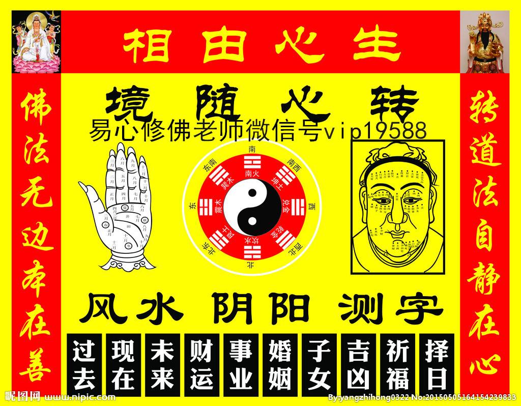 八字软硬查询，八字软硬怎么看