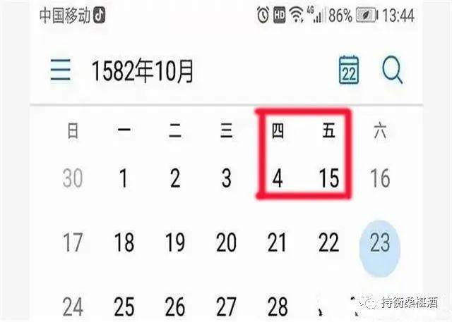 2020庚子年八字夸张句凶分析