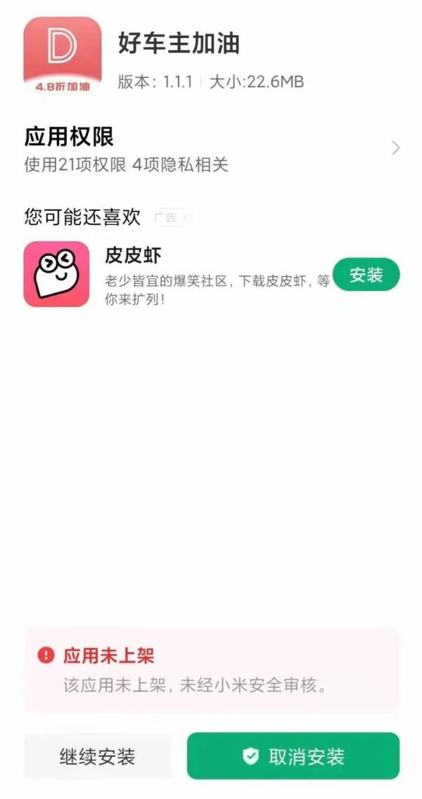 八字查日期app下载