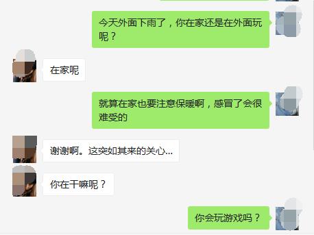 倩女幽魂八字合婚能结婚吗