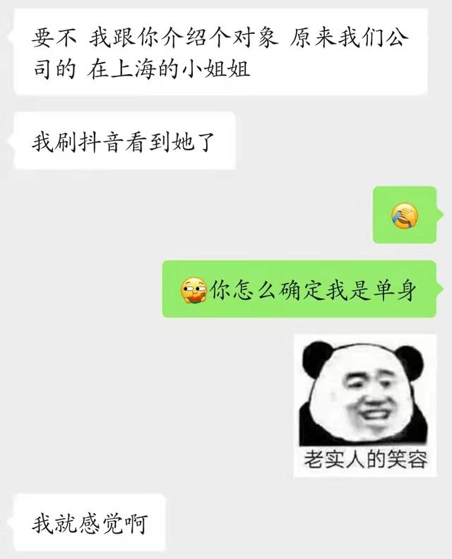 八字看对方爱不爱你怎么看