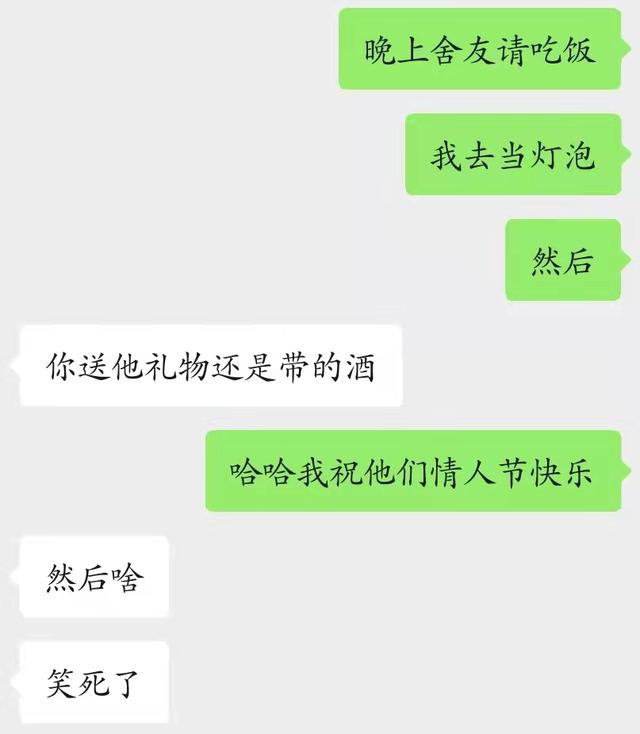 八字看对方爱不爱你怎么看