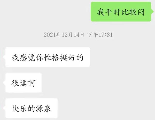 八字看对方爱不爱你怎么看