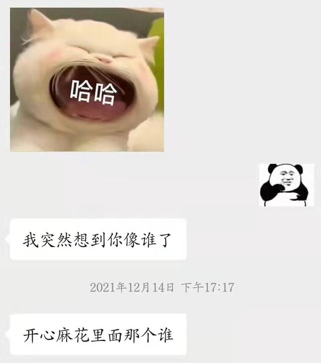 八字看对方爱不爱你怎么看