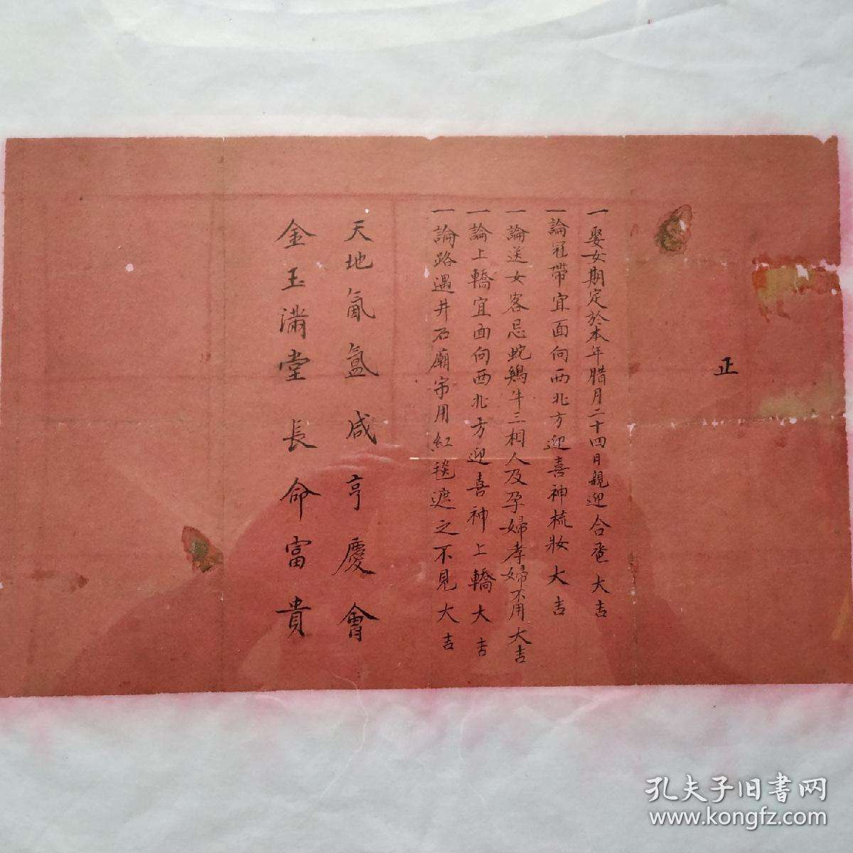 夫妻八字去合婚可行性有多大，八字婚合有几种结果