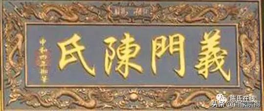 陈姓八字起名得分与时俱进