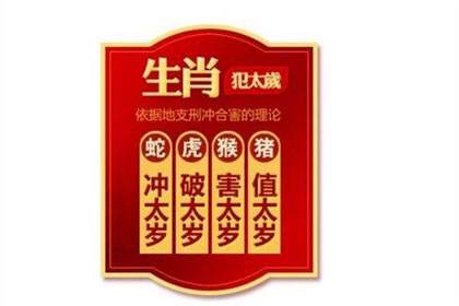 二零一八年元旦生肖八字，二零一八年属什么生肖取名