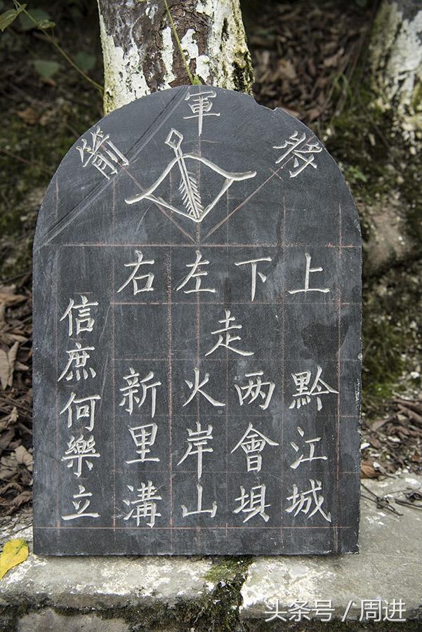 八字将军箭