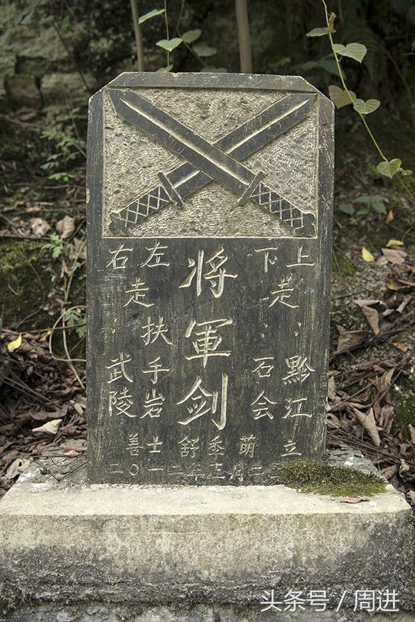 八字将军箭