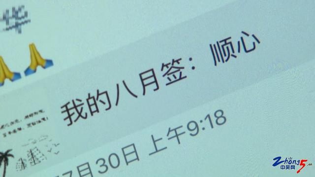 网上查生辰八字可信吗会不会泄露