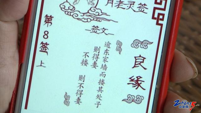 网上查生辰八字可信吗会不会泄露