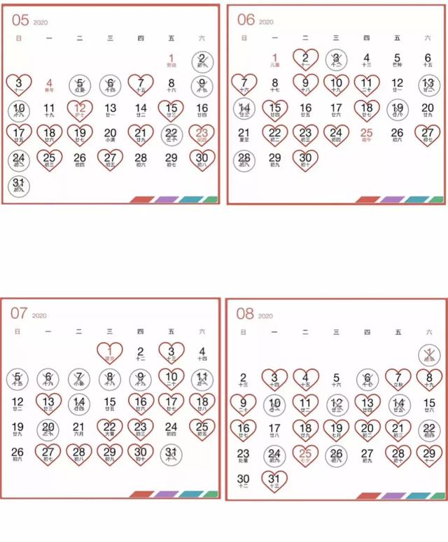 农历查询2019年黄历表八字