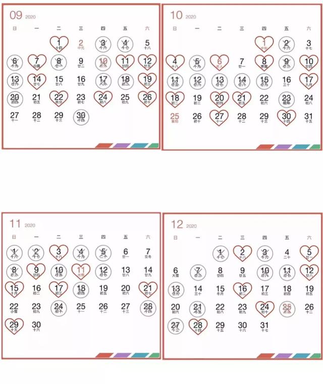 农历查询2019年黄历表八字