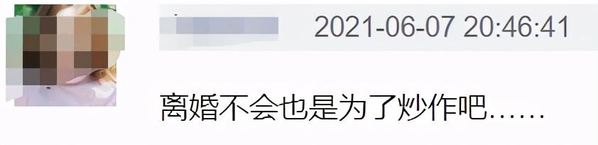 李晟李佳航八字合婚