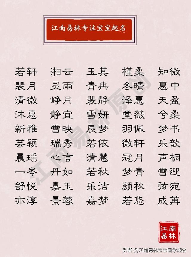 八字合婚中内五弦是什么意思