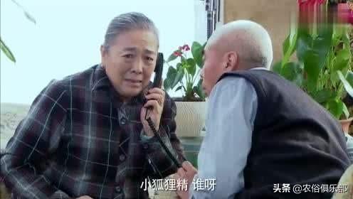 老婆八字大好不好