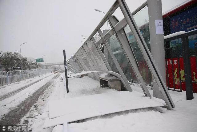 八字降雪遇风