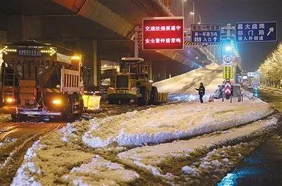 八字降雪遇风