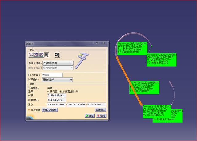 阶梯型八字墙怎么算方量