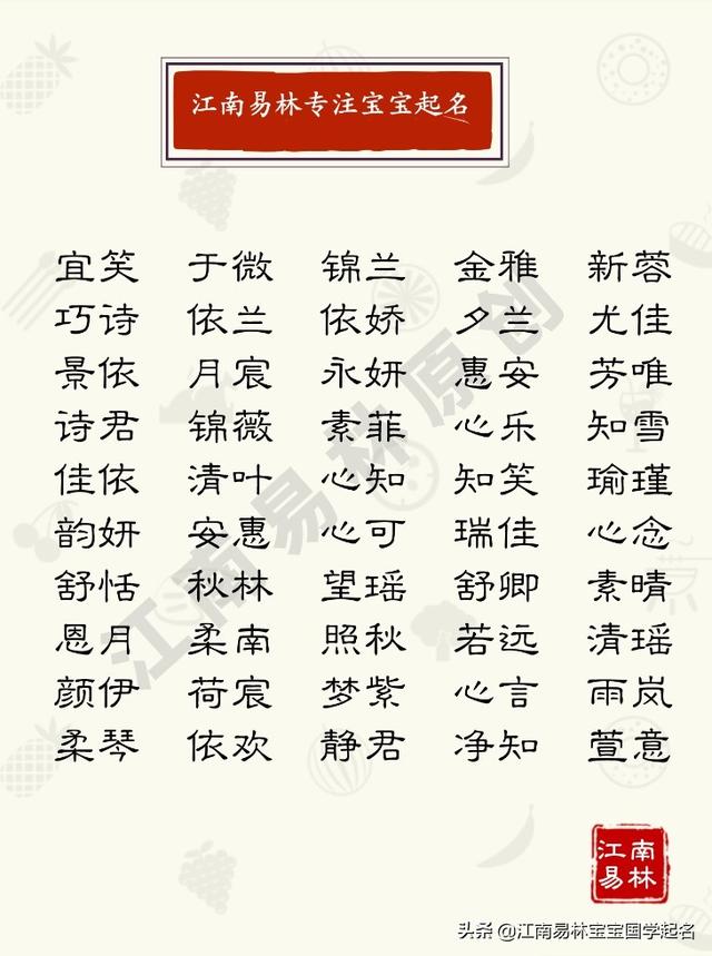 八字合婚周公解梦