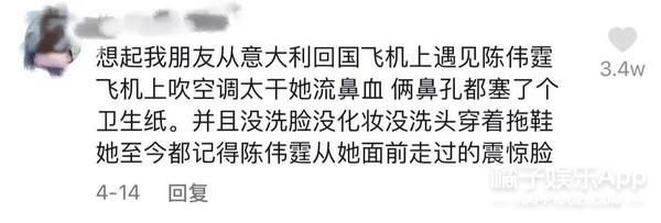 王鹤棣杨超越八字合婚