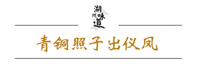 湖州潘公桥有个排八字