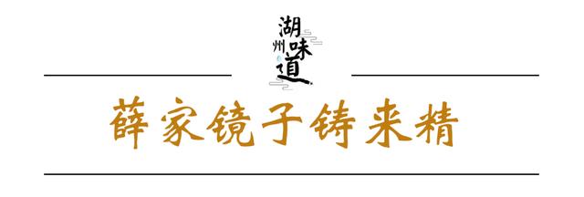 湖州潘公桥有个排八字