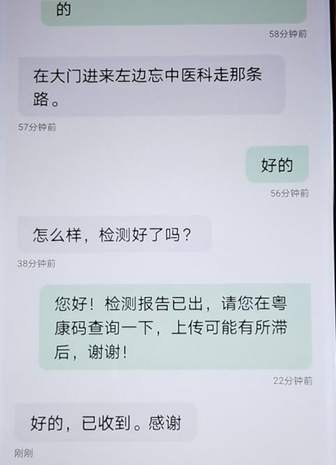 手机号八字查询软件