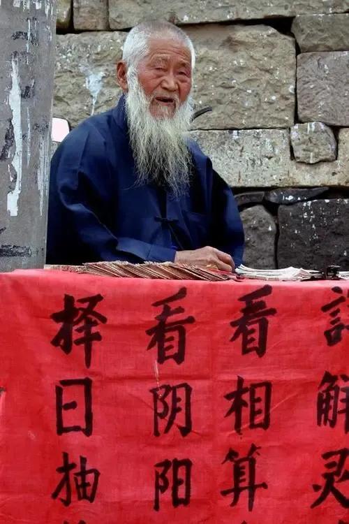 合婚算命害人