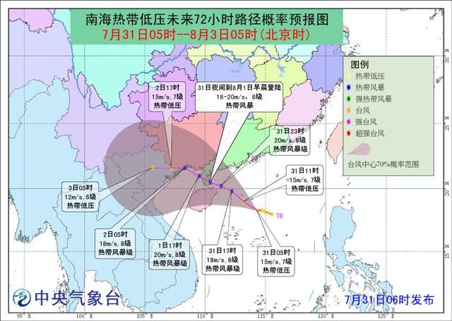 最新的南方批八字安卓破解版