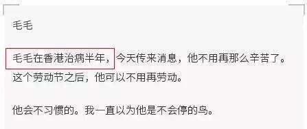 微信深寂看八字算命