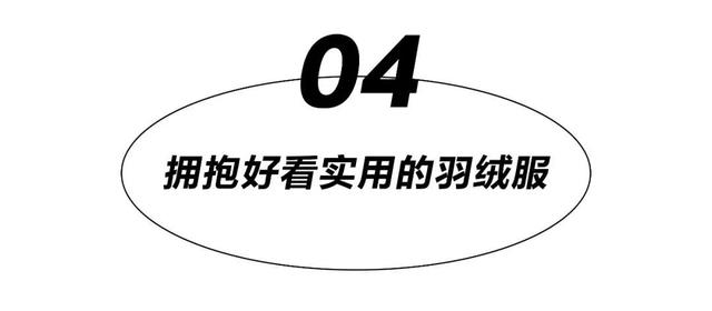 韩式潮男发型八字撇