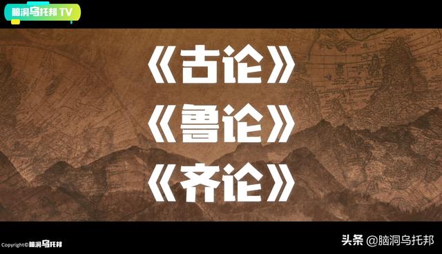 八字算命睡眠