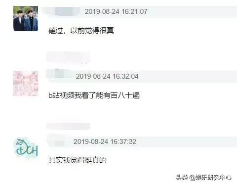 吴昕李易峰八字合婚