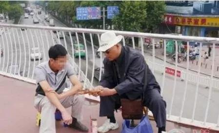 找人看八字跟电脑查的不一样