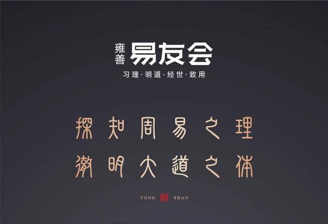 八字断财富的方法