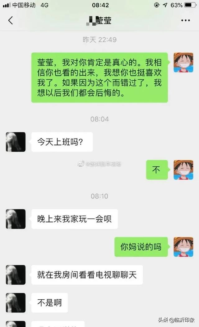 女方母亲查生辰八字不合