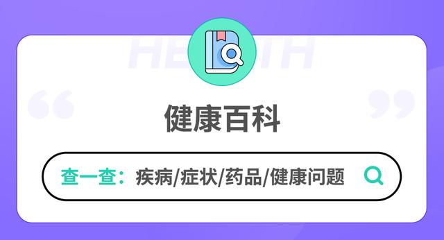 八字饿命查询