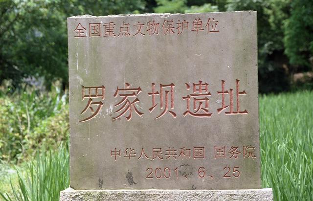 记住乡愁石头人字八字入字