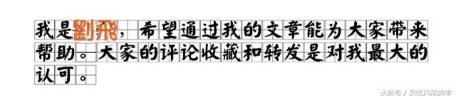 扭八字发型