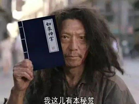 怎么查自己八字是否硬