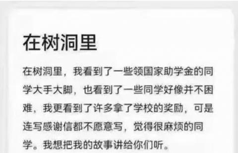 深情八字感动万千网友