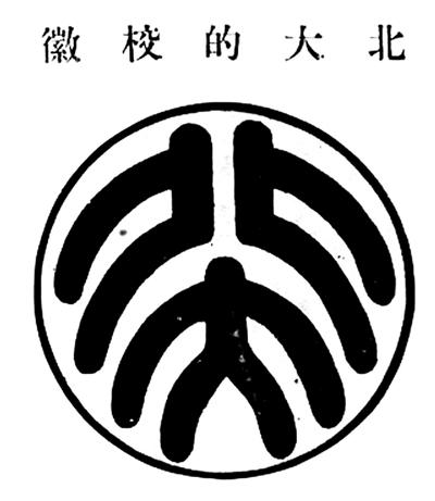 马同乡八字查询