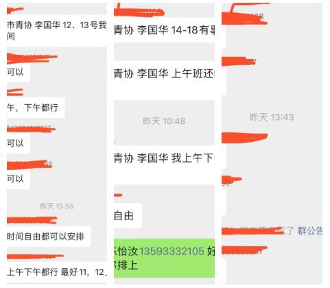 青年志愿者协会八字成语