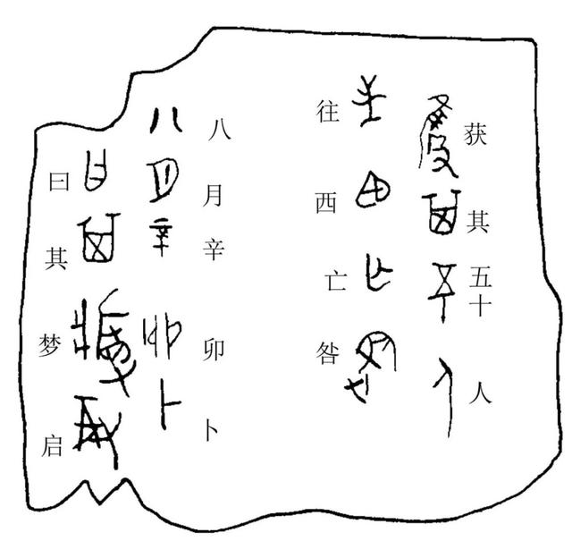 八字夫星入墓查询