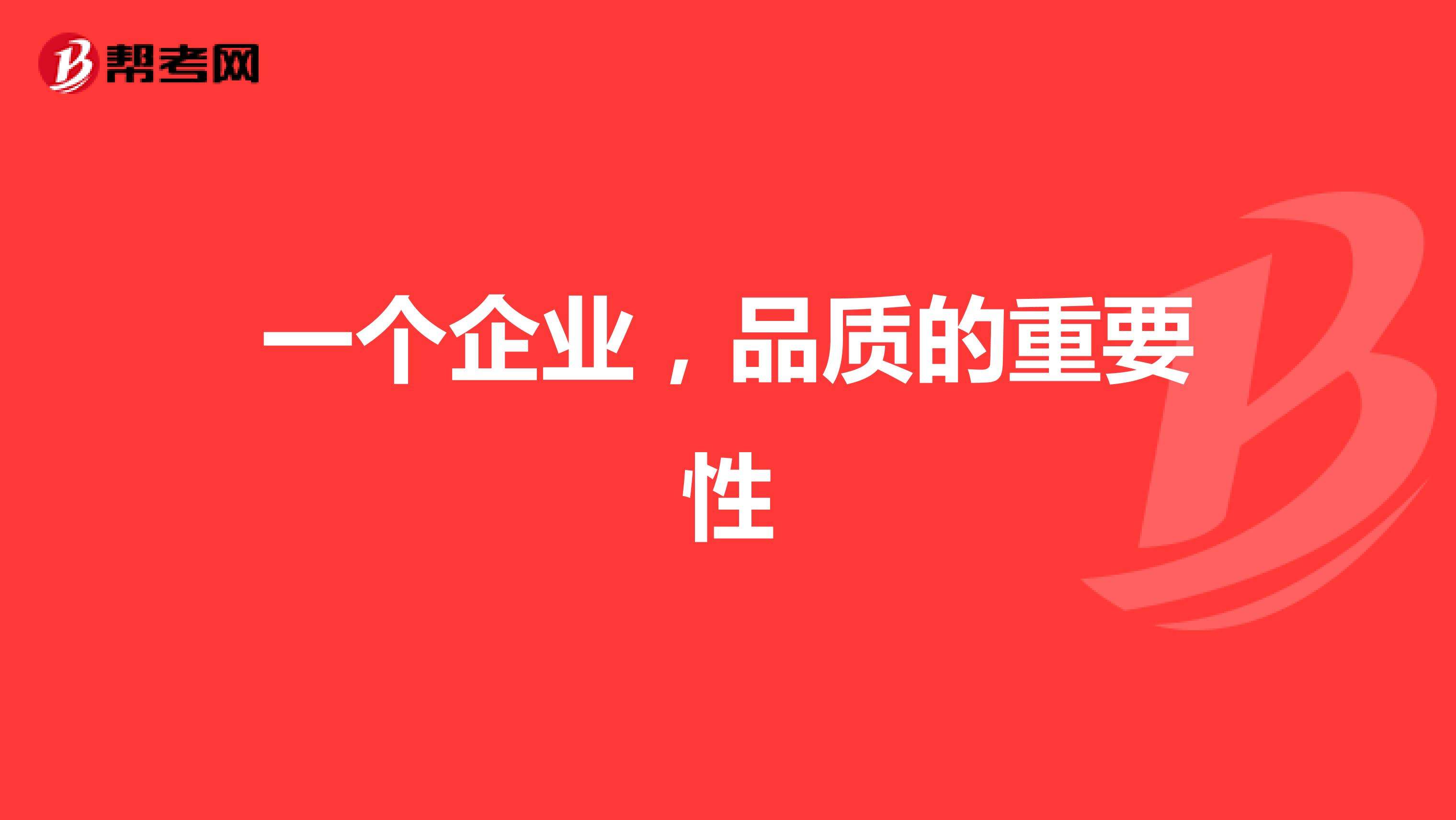 法人的八字与公司名称的重要性，免费公司名称与法人八字